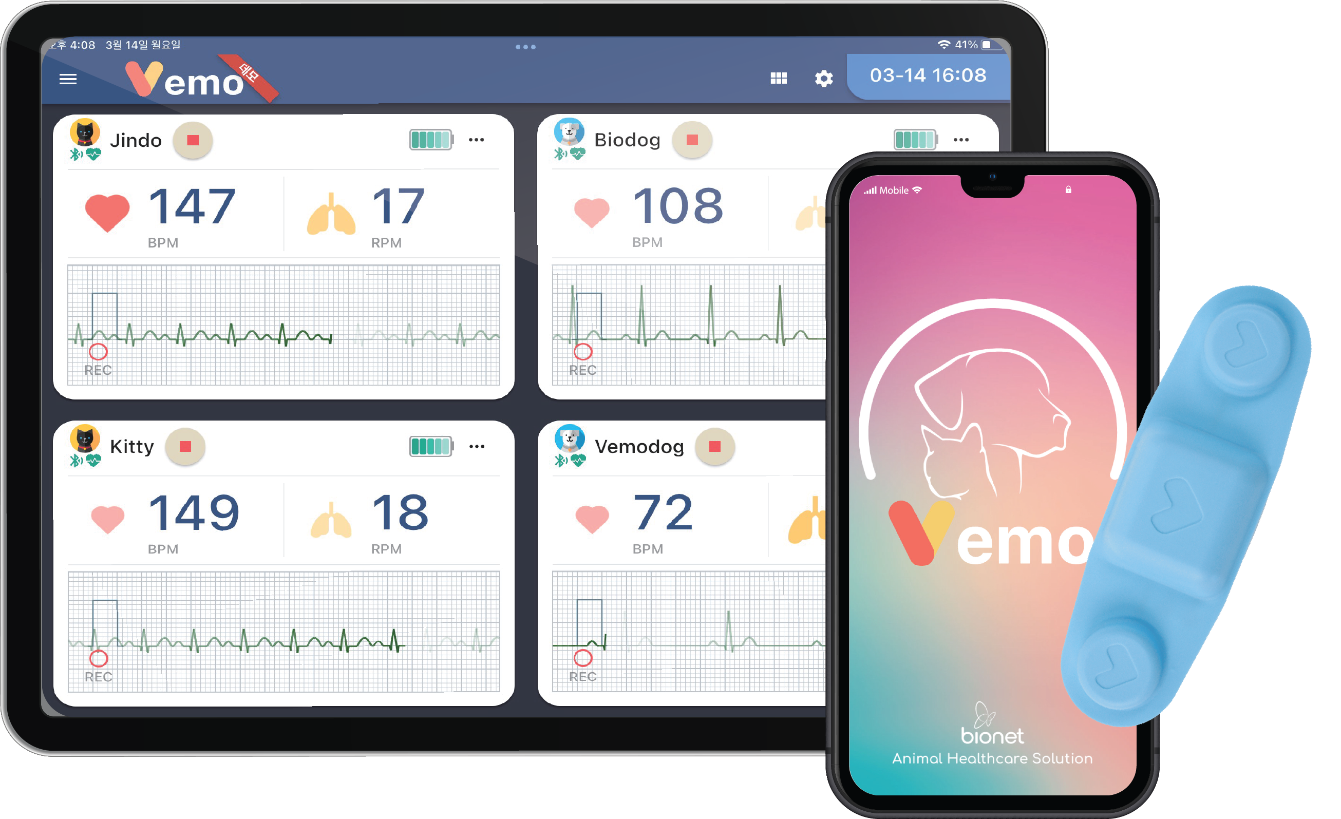 EASY & INTUITIVE VEMO APP